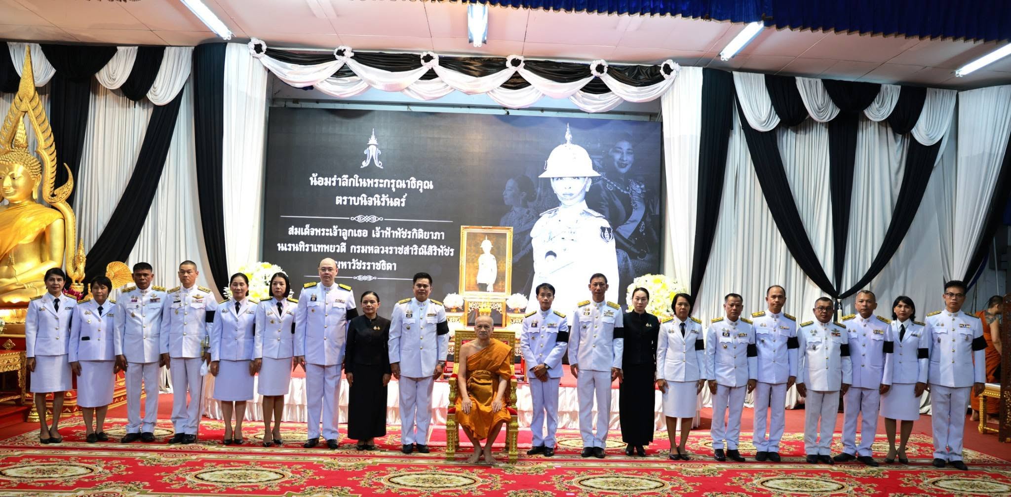 title - ปฏิรูปที่ดินจังหวัดเพชรบุรี มอบหมายให้ นางสาวขวัญใจ เพชรสวน นักวิชาการปฏิรูปที่ดินชำนาญการ ร่วมพิธีบําเพ็ญกุศลสวดพระอภิธรรม อุทิศถวายแด่ สมเด็จพระเจ้าลูกเธอ เจ้าฟ้าพัชรกิติยาภา นเรนทิราเทพยวดี กรมหลวงราชสาริณีสริพัชร มหาวัชร ราชธิดา